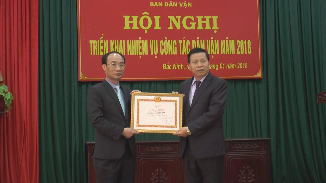 Ban Dân vận Tỉnh ủy triển khai nhiệm vụ 2018