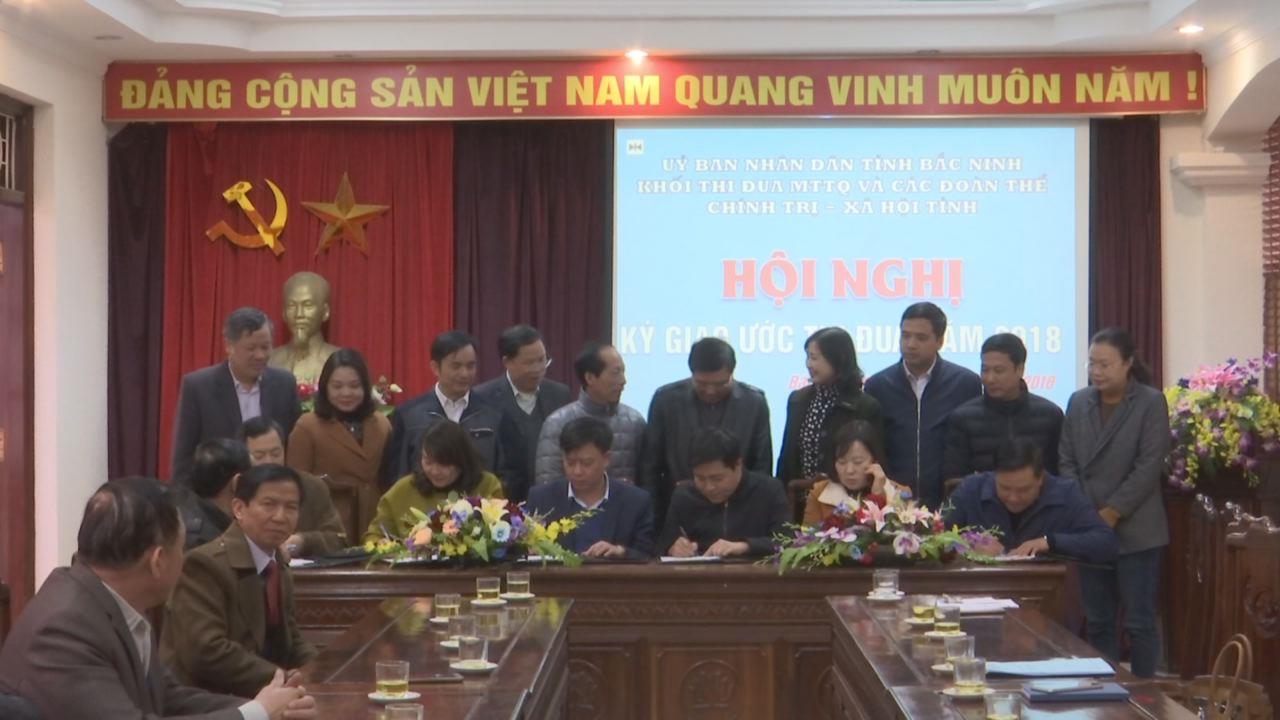 Khối thi đua MTTQ và các tổ chức chính trị, xã hội tỉnh ký giao ước thi đua 2018
