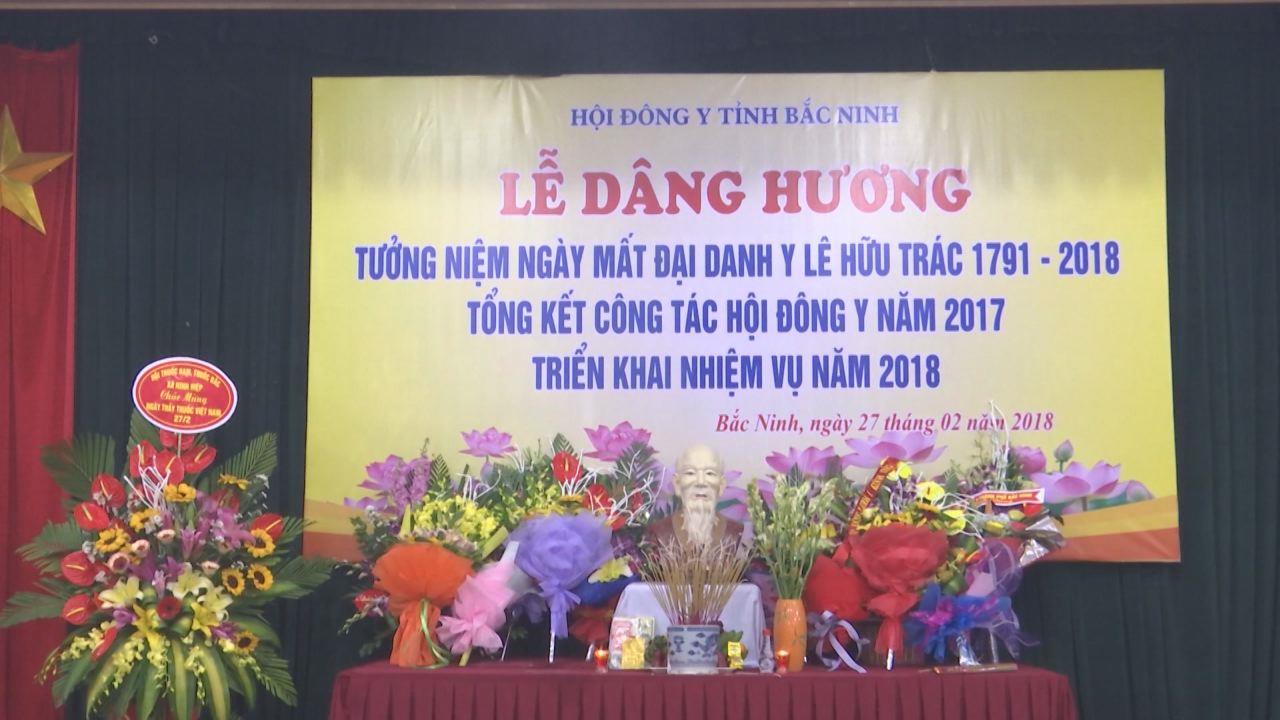 Hội Đông y tỉnh dâng hương tưởng niệm Đại danh y Hải Thượng Lãn Ông          