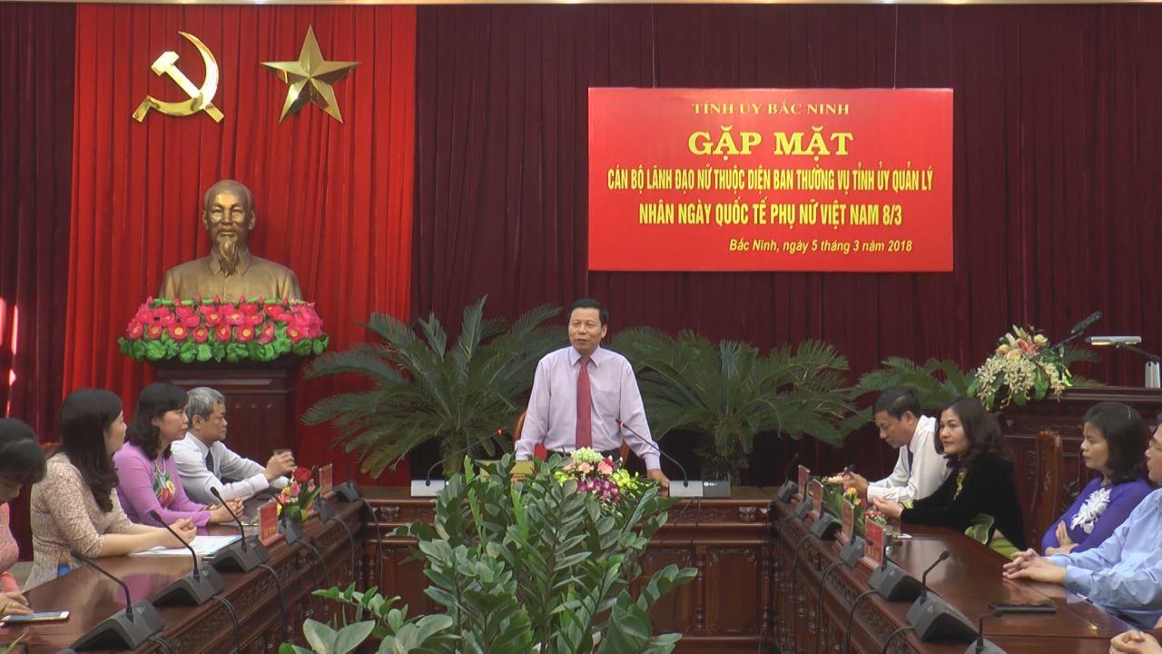 Gặp mặt các đồng chí lãnh đạo nữ thuộc diện Ban Thường vụ Tỉnh ủy quản lý