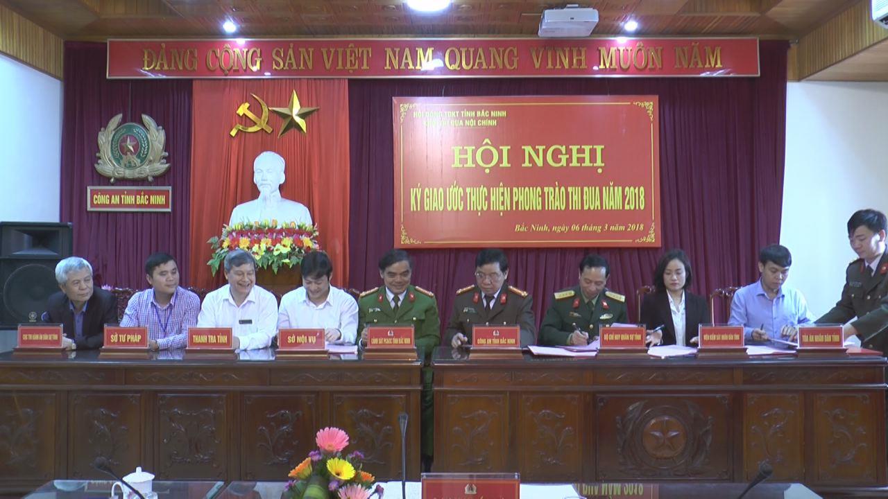 Khối các cơ quan Nội chính tỉnh ký giao ước thực hiện phong trào thi đua năm 2018