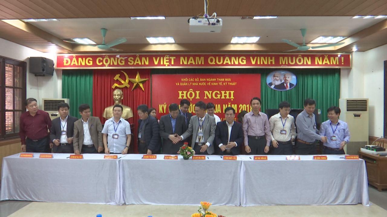 Khối thi đua kinh tế, kỹ thuật ký giao ước thi đua năm 2018