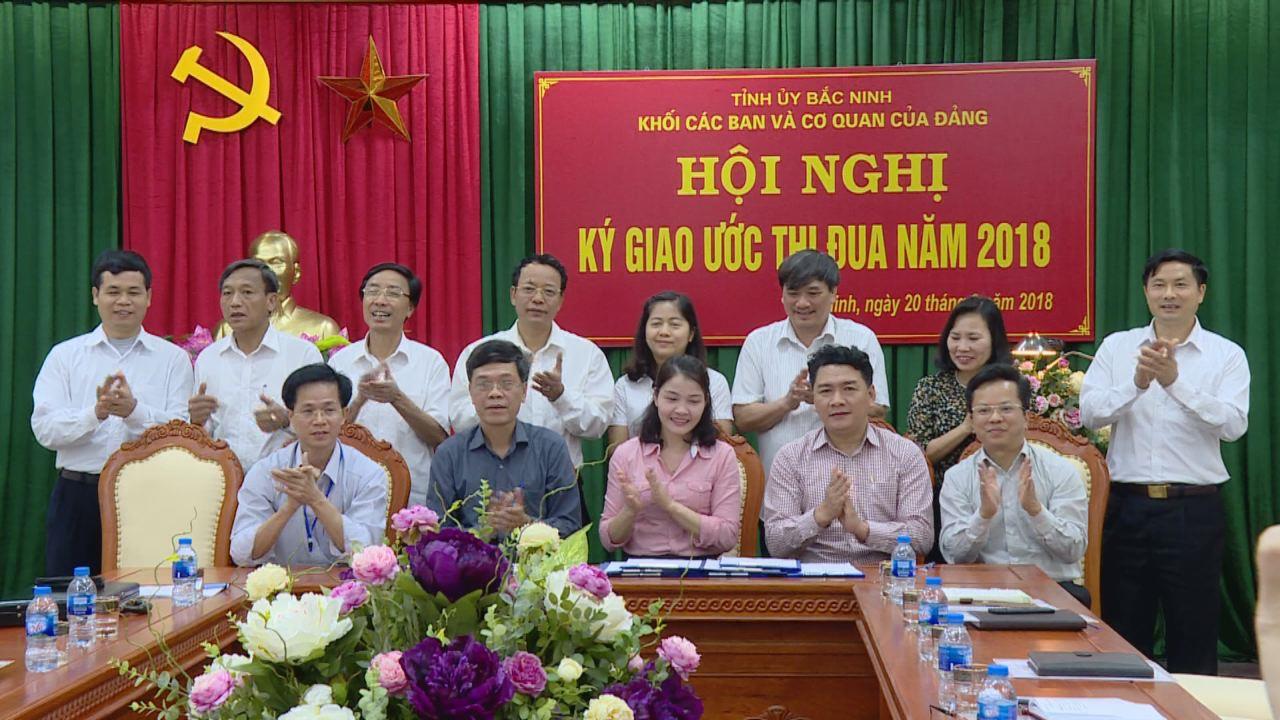 Ký giao ước thi đua Khối thi đua các Ban, cơ quan của Đảng năm 2018