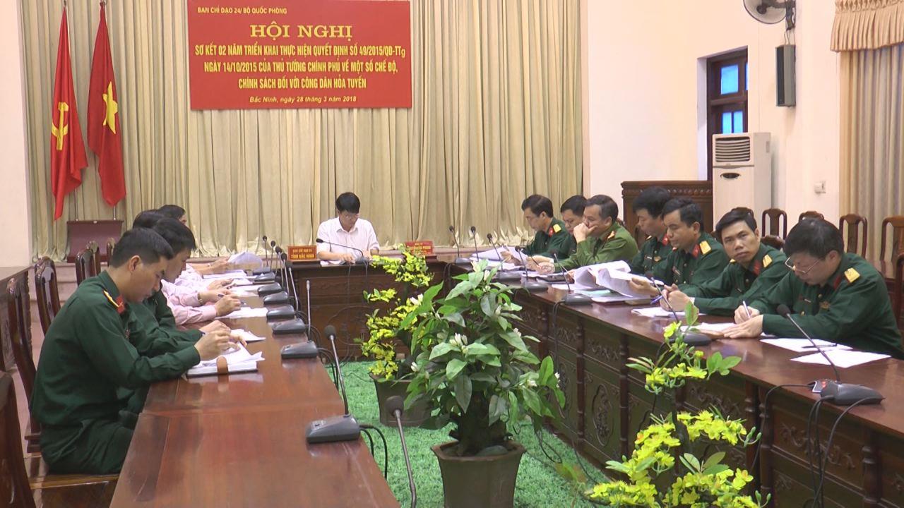 Sơ kết 2 năm thực hiện Quyết định số 49/QĐ-TTg của Thủ tướng Chính phủ