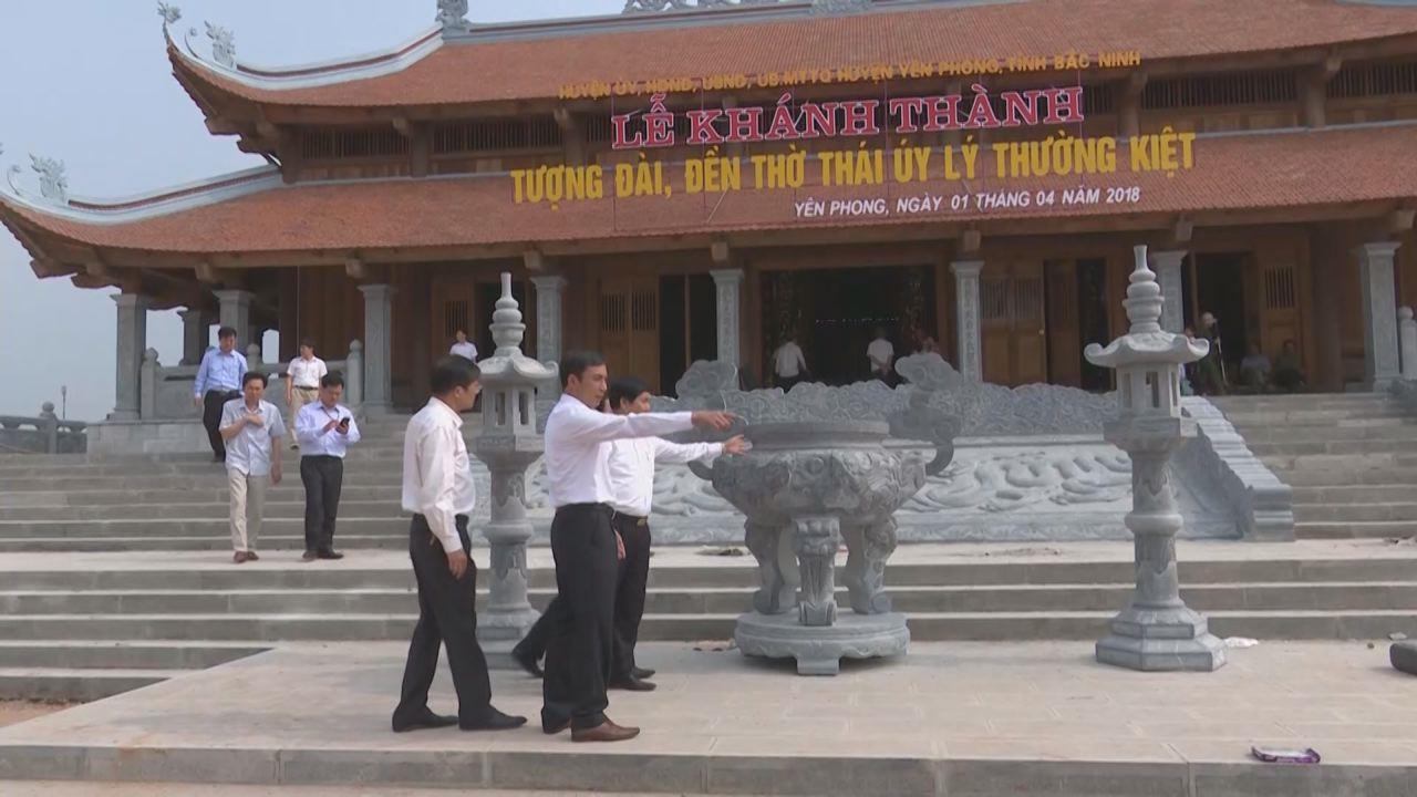 Phó Chủ tịch UBND tỉnh Nguyễn Văn Phong kiểm tra tiến độ  và công tác chuẩn bị cho lễ khánh thành Tượng đài, Đền thờ Lý Thường Kiệt