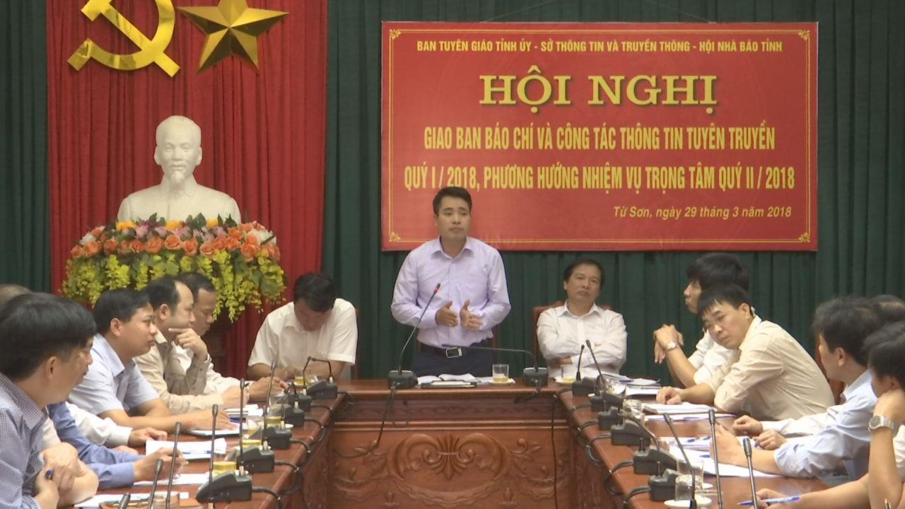 Giao ban báo chí và công tác thông tin tuyên truyền Quý I/2018