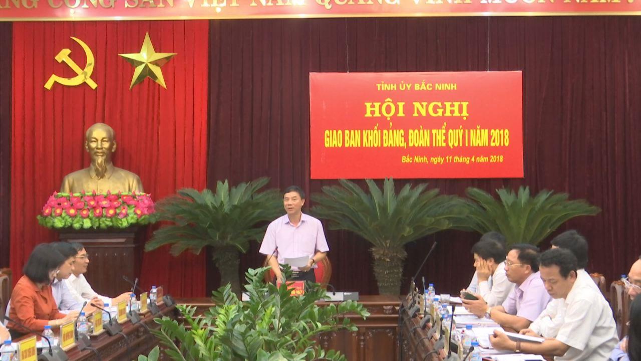 Thường trực Tỉnh ủy giao ban khối Đảng, đoàn thể quý I/2018