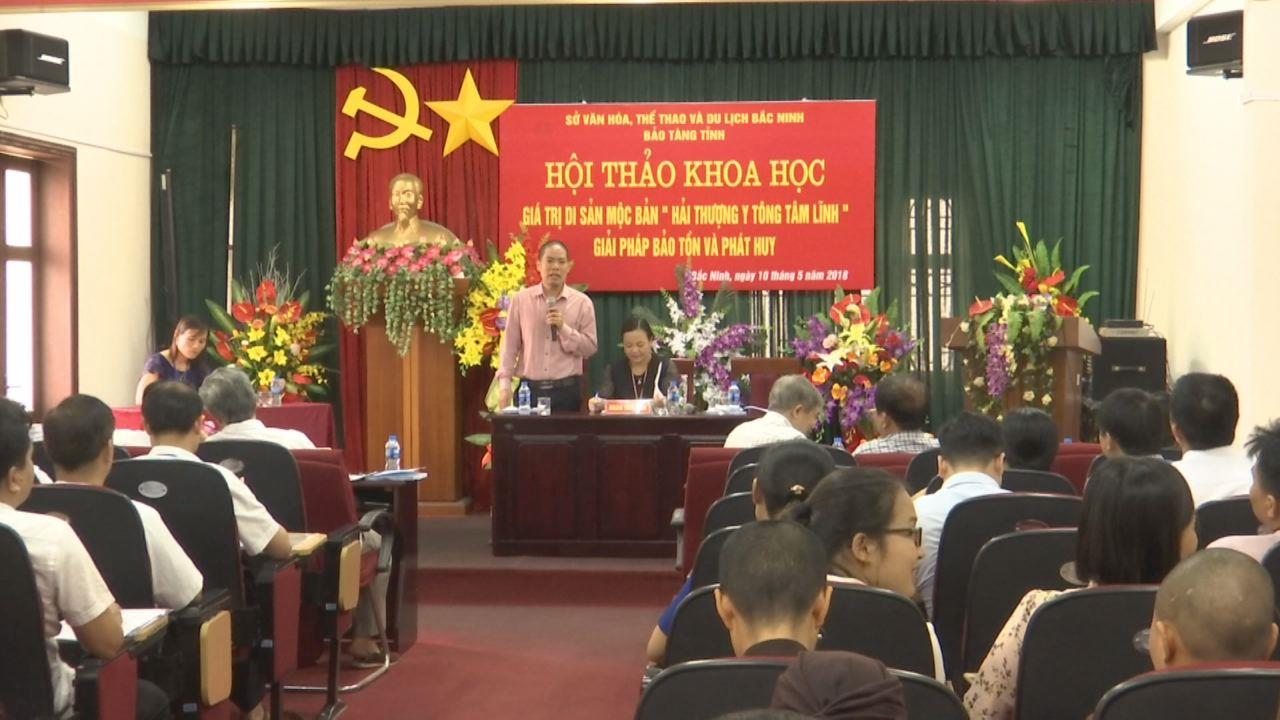 Hội thảo Khoa học “Giá trị di sản mộc bản Hải Thượng y tông tâm lĩnh – Giải pháp bảo tồn và phát huy”