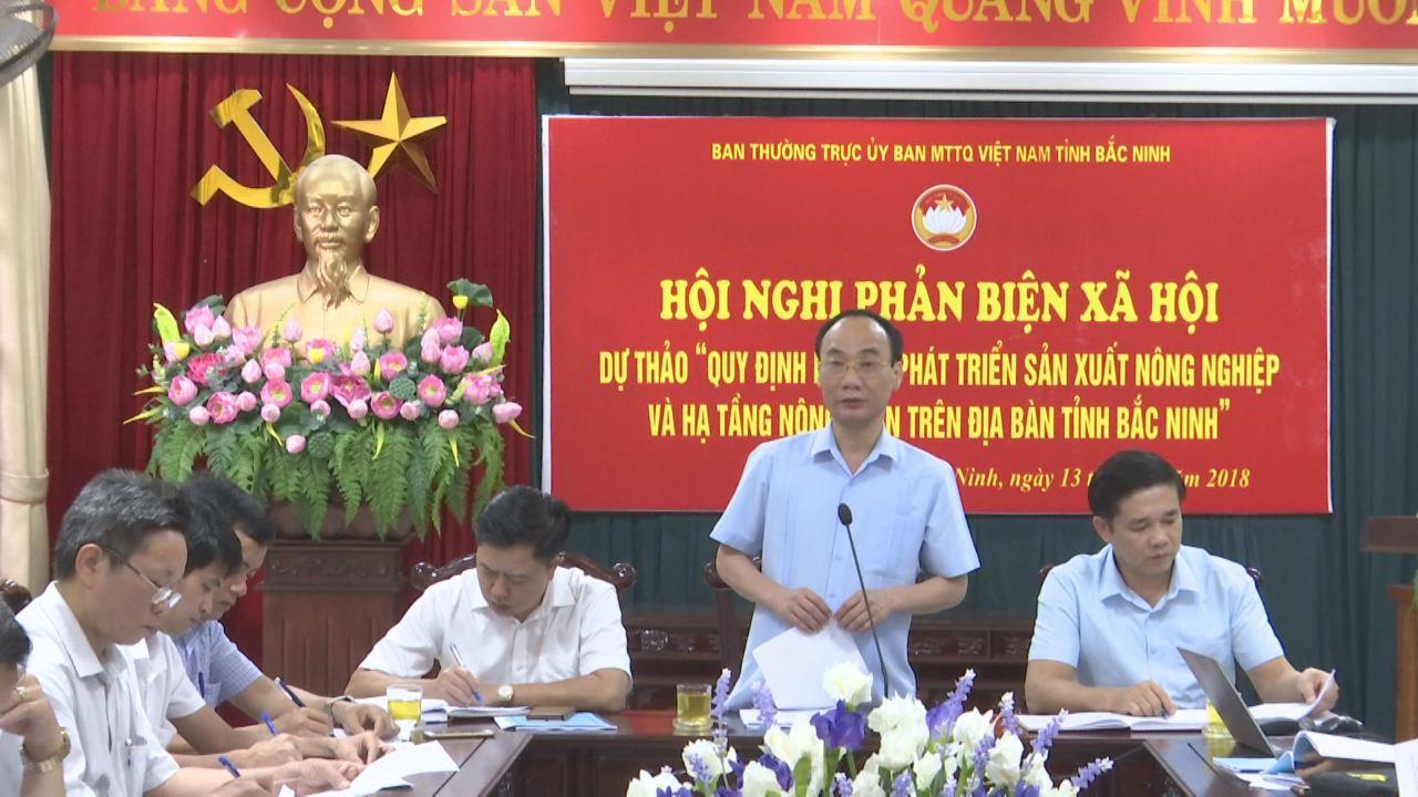 Hội nghị phản biện xã hội dự thảo Quy định hỗ trợ sản xuất nông nghiệp và hạ tầng nông thôn