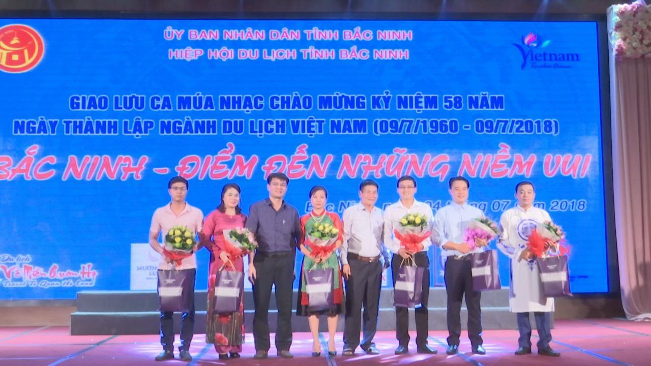 Giao lưu ca nhạc chào mừng kỷ niệm 58 năm thành lập Ngành du lịch Việt Nam