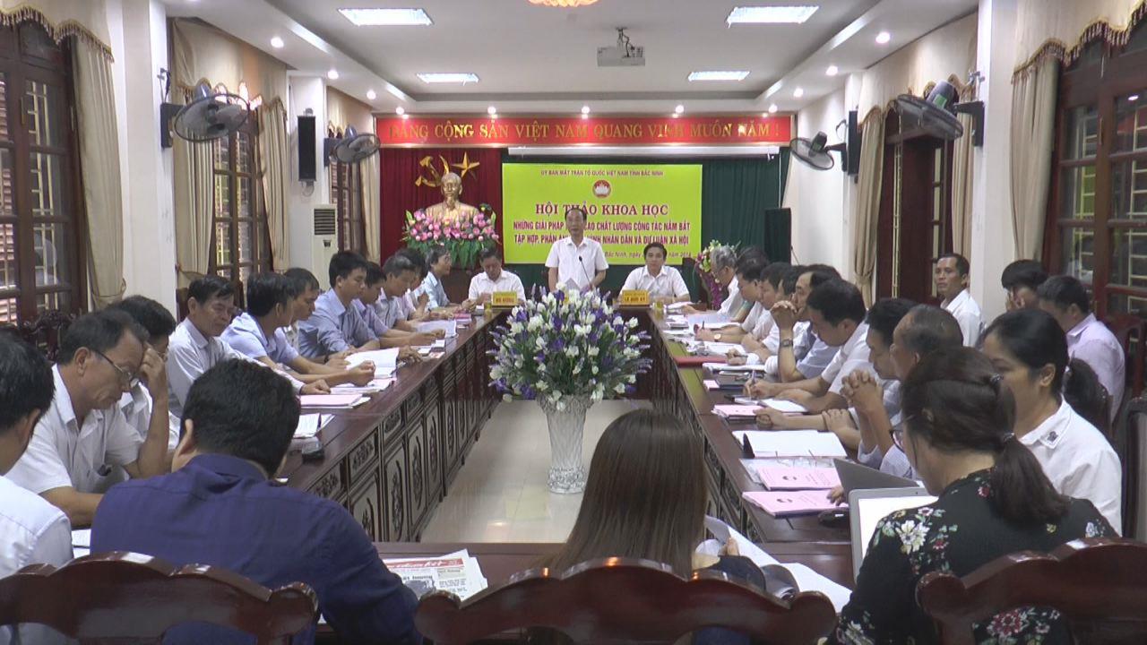 MTTQ tỉnh Hội thảo khoa học: Những giải pháp nâng cao chất lượng công tác nắm bắt, tập hợp, phản ánh tính hình nhân dân và dư luận xã hội