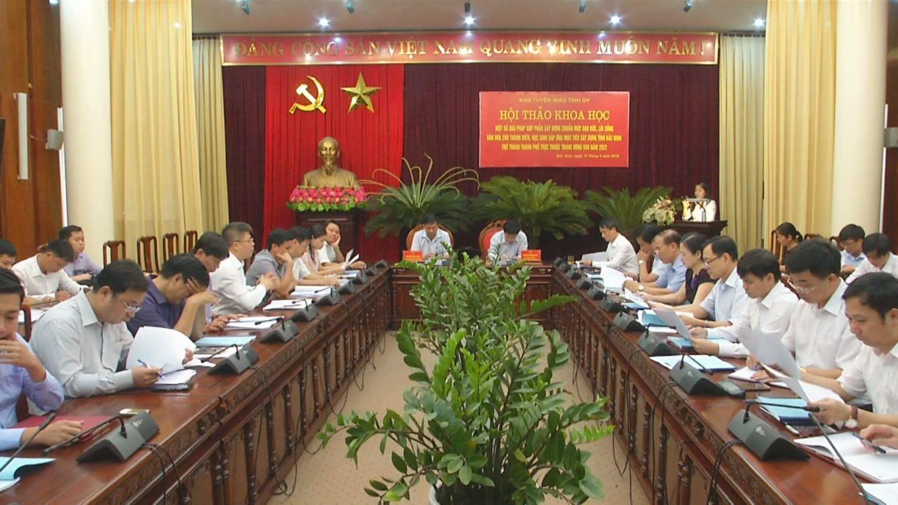 Hội thảo “Một số giải pháp xây dựng chuẩn mực đạo đức lối sống văn hóa cho thanh niên, học sinh…”