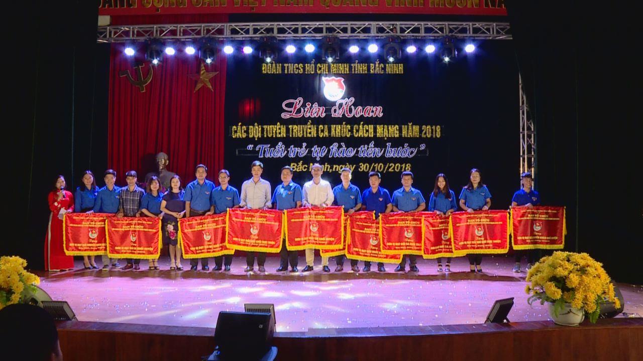 Liên hoan các đội tuyên truyền ca khúc cách mạng năm 2018