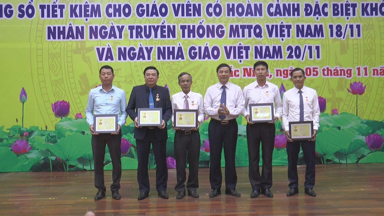 Hội nghị biểu dương Trưởng Ban công tác Mặt trận tiêu biểu và giáo viên có hoàn cảnh khó khăn