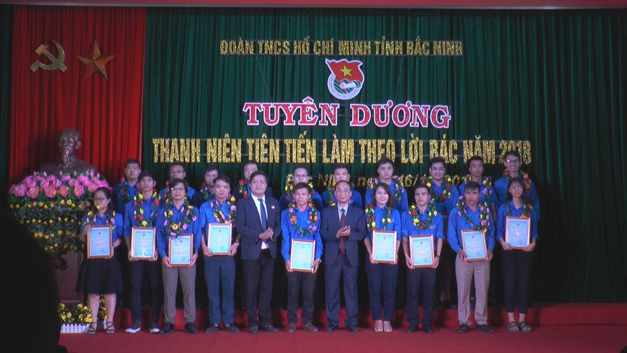 Tuyên dương thanh niên tiên tiến làm theo lời Bác năm 2018