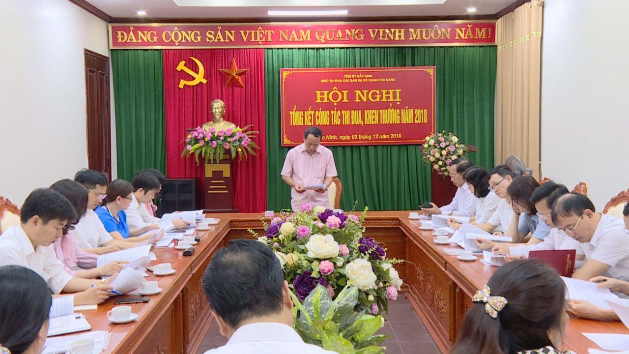 Hội nghị tổng kết công tác khen thưởng Khối các cơ quan Ban Đảng 2018
