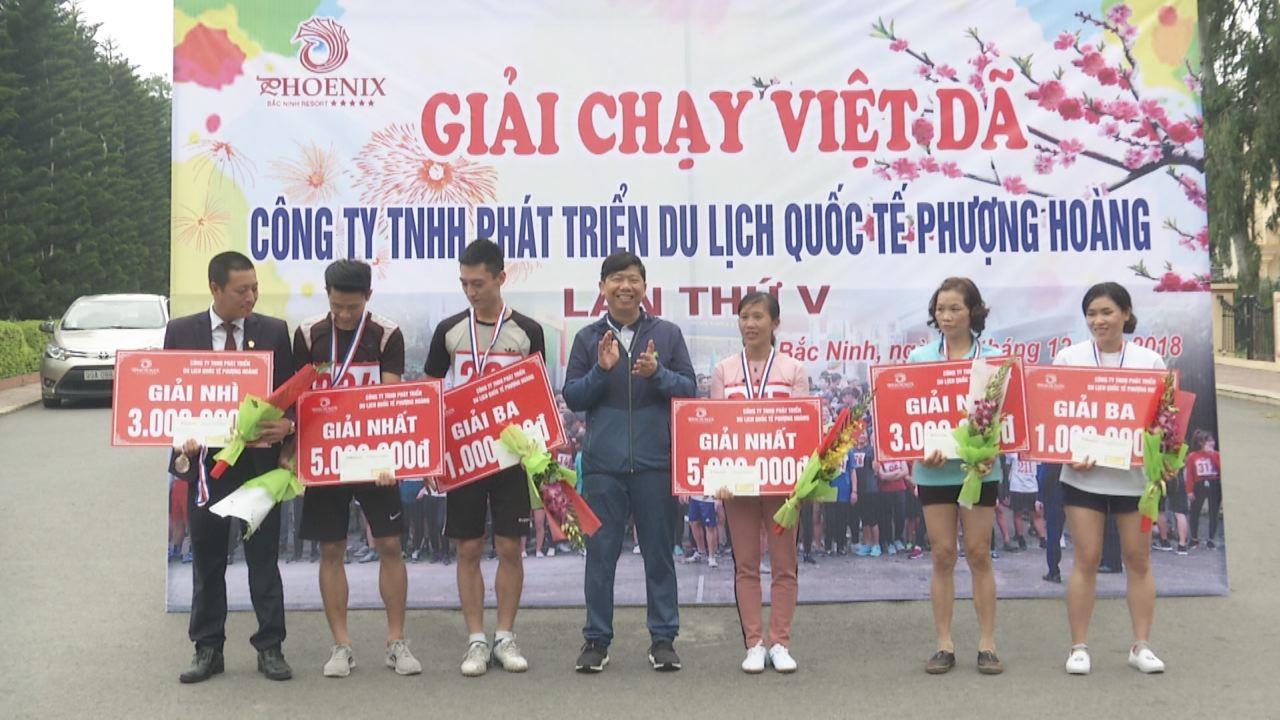 Giải việt dã Phượng Hoàng lần thứ V