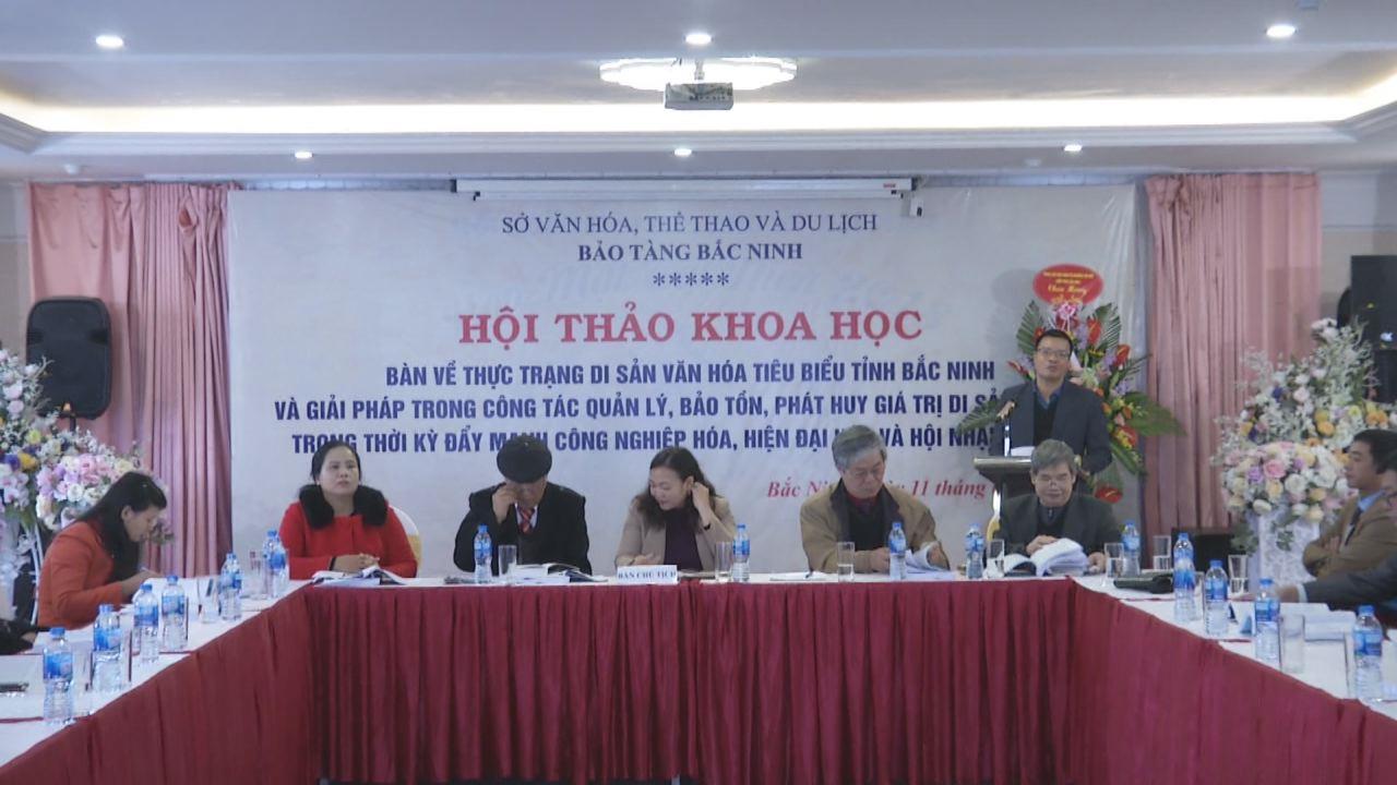 Hội thảo: Thực trạng, giải pháp phát huy giá trị di sản văn hóa  trong thời kỳ công nghiệp hóa, hiện đại hóa