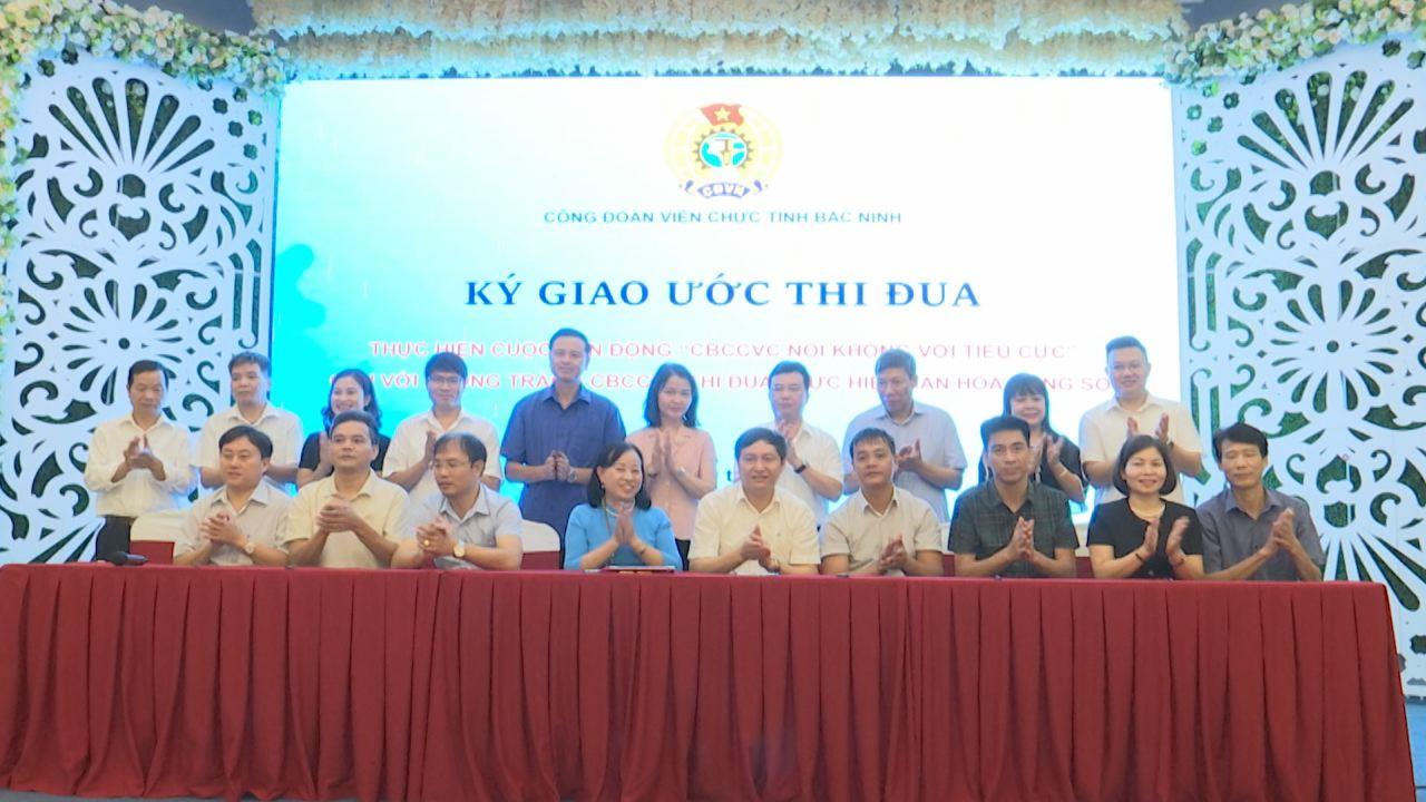 Công đoàn Viên chức tỉnh, ký Giao ước thi đua thực hiện văn hóa công sở