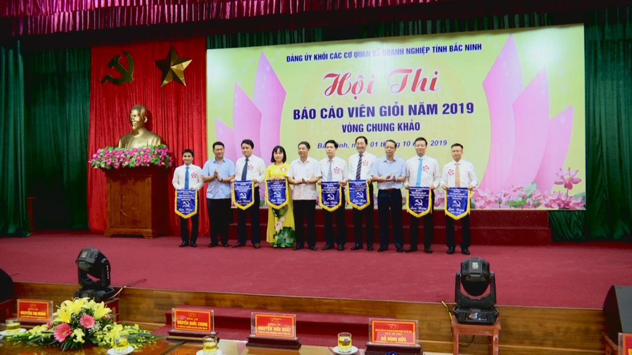 Hội thi Báo cáo viên giỏi Đảng ủy Khối các cơ quan và doanh nghiệp 2019