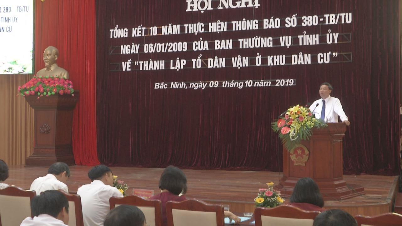 Tổng kết 10 năm thực hiện Thông báo số 380 của Ban Thường vụ Tỉnh ủy