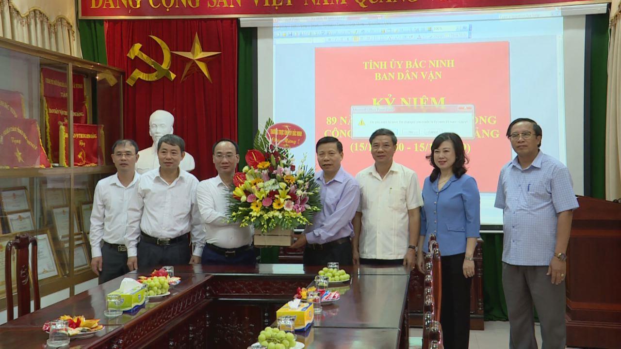 Thường trực Tỉnh ủy chúc mừng Ban Dân vận Tỉnh ủy nhân ngày truyền thống công tác dân vận của Đảng