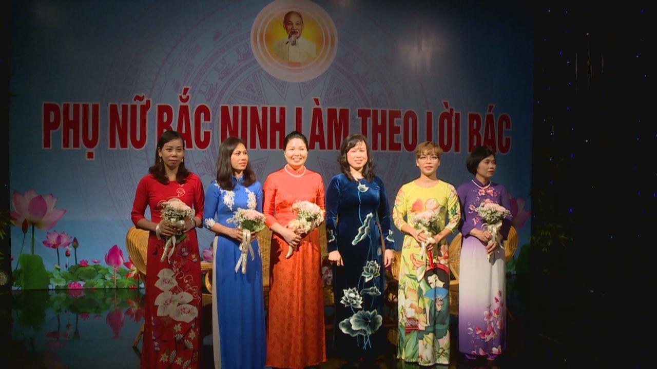 Giao lưu tọa đàm “Phụ nữ Bắc Ninh làm theo lời Bác”