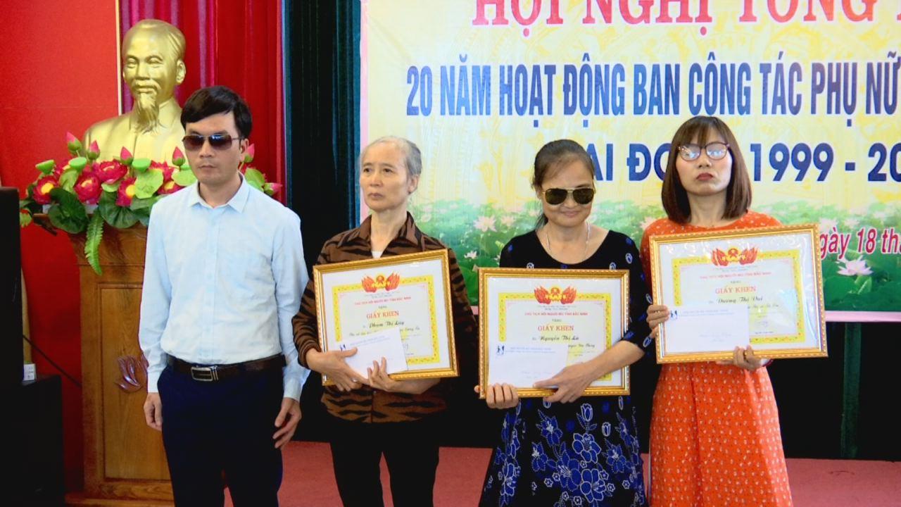 Tổng kết 20 năm hoạt động của Ban Công tác phụ nữ và trẻ em Hội Người mù tỉnh