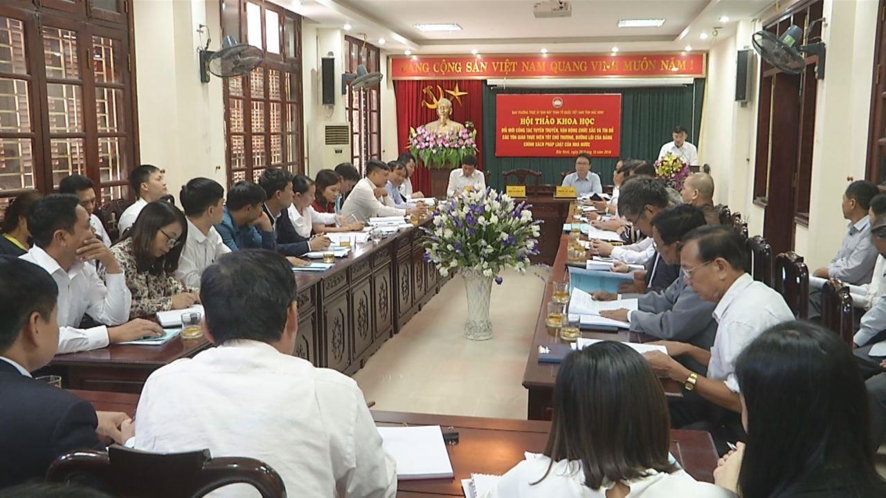 Hội thảo khoa học tăng cường công tác tôn giáo trong tình hình mới