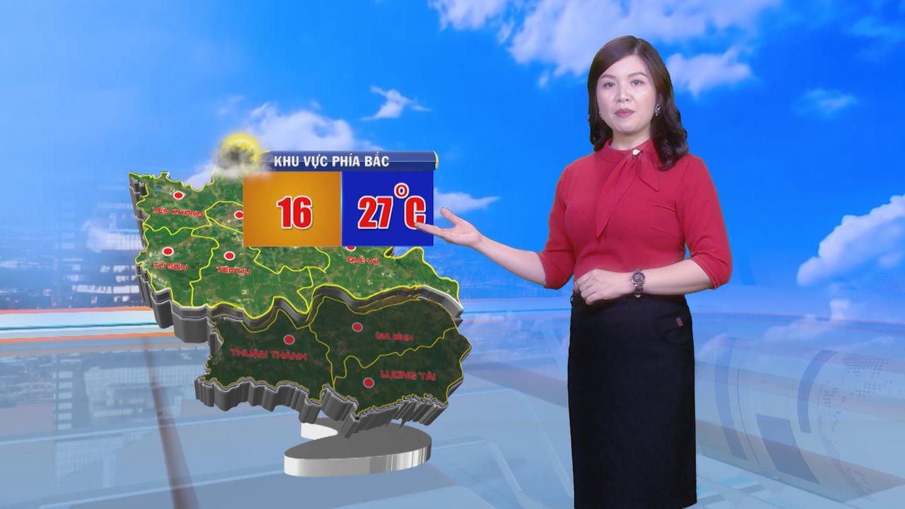 Bản tin dự báo thời tiết đêm 25 ngày 26/11/2019