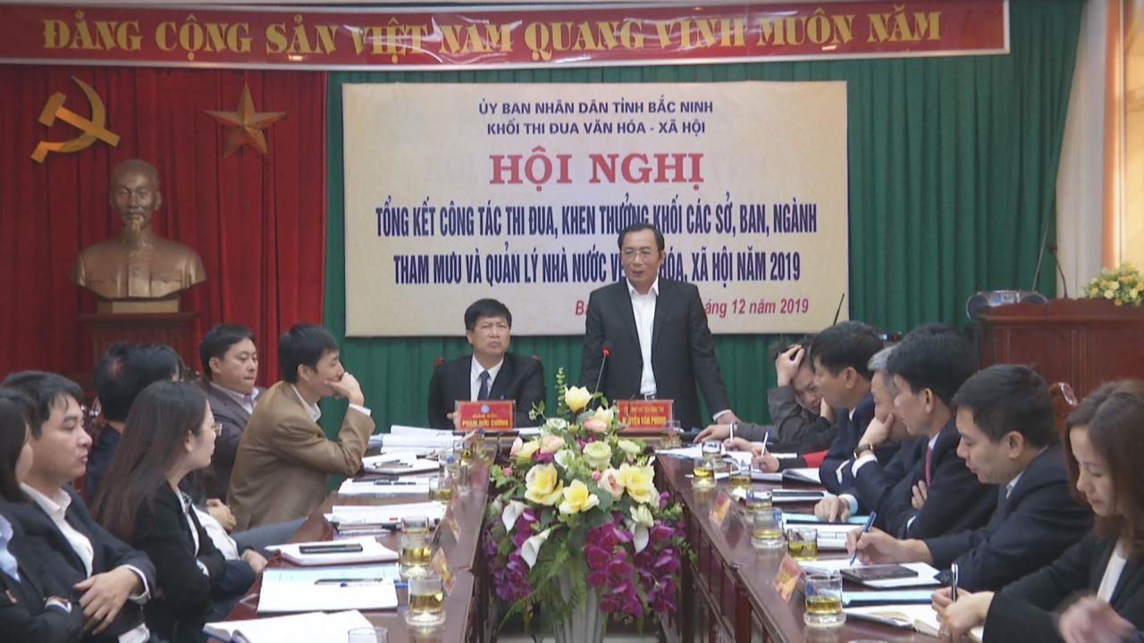 Khối thi đua Văn hóa – Xã hội tổng kết công tác thi đua, khen thưởng