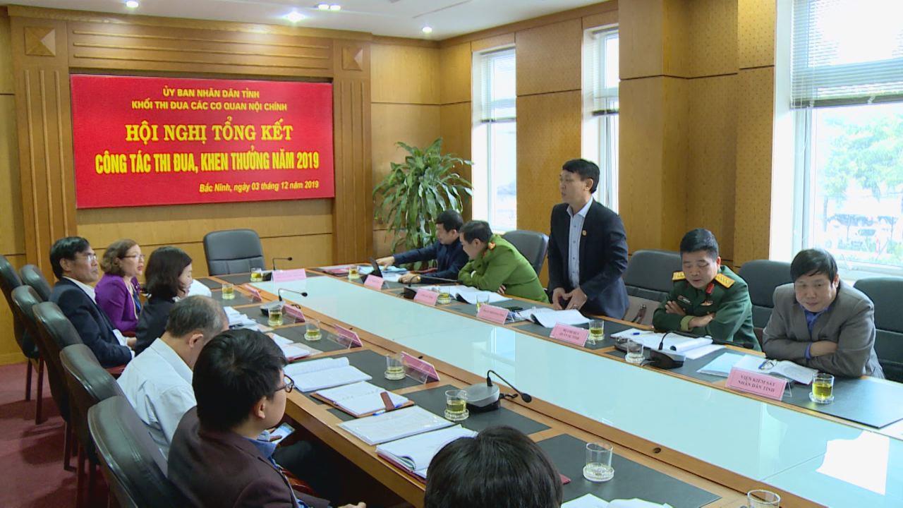 Khối Nội chính tỉnh tổng kết công tác thi đua khen thưởng 2019