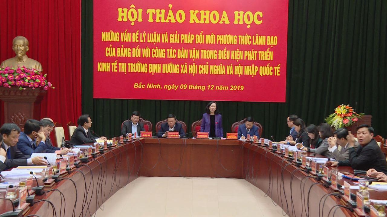 Hội thảo khoa học về công tác dân vận
