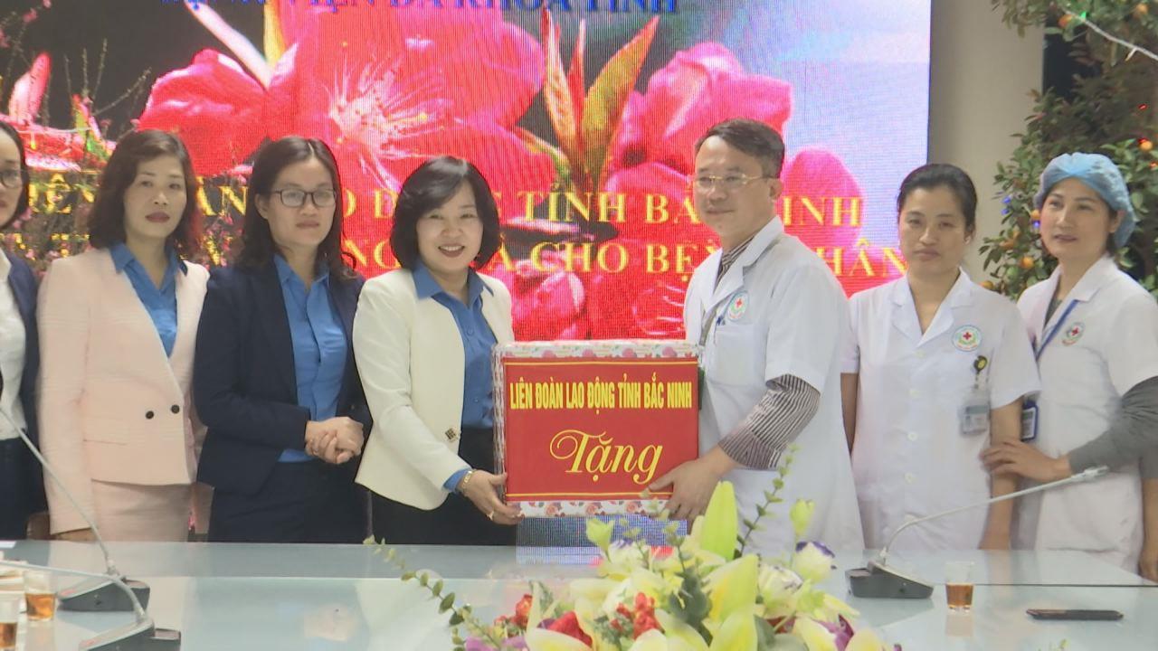 Lãnh đạo Liên đoàn Lao động tỉnh thăm và tặng quà  y bác sĩ trực Tết tại Bệnh viện đa khoa tỉnh và Bệnh viện sản nhi Bắc Ninh