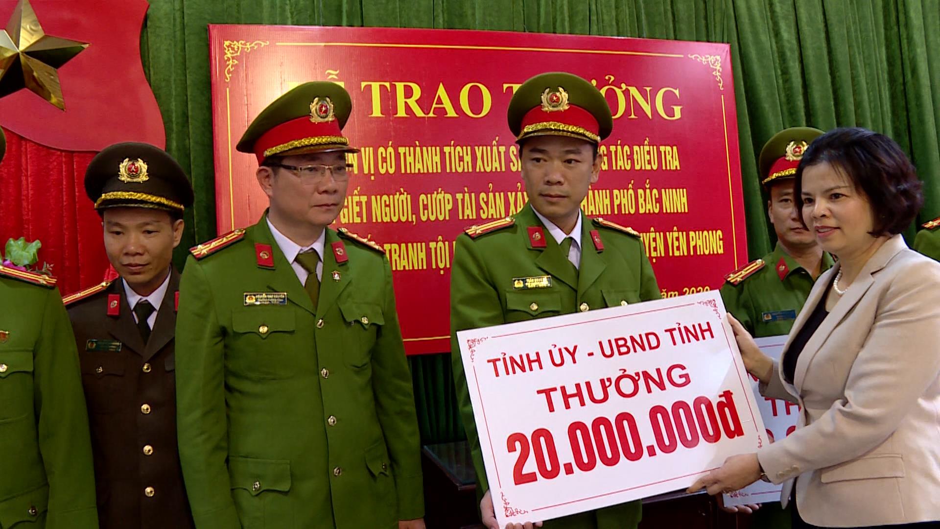 Chủ tịch UBND tỉnh thưởng nóng các đơn vị có thành tích xuất sắc trong đấu tranh, phá án ngày 22/2