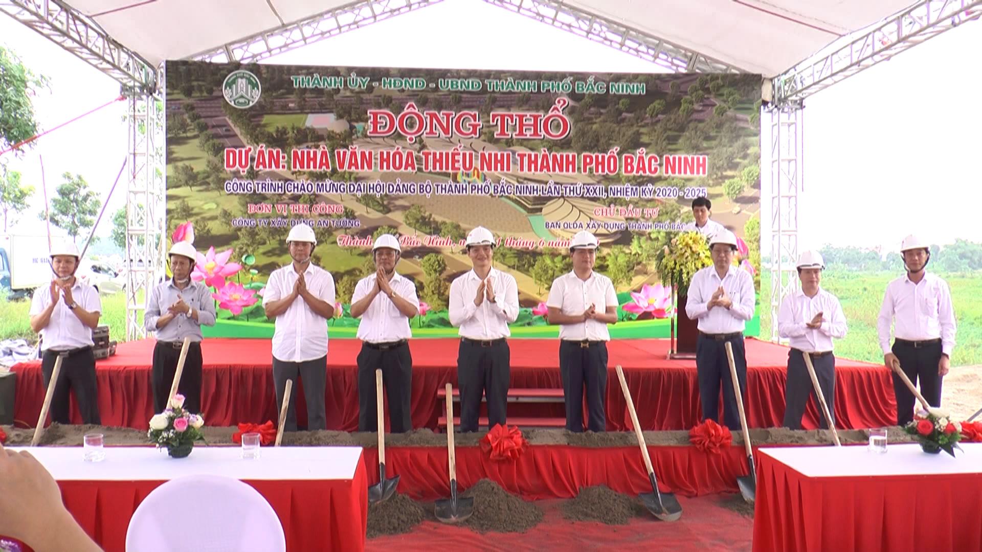 Khởi công công trình Nhà văn hóa Thiếu nhi thành phố