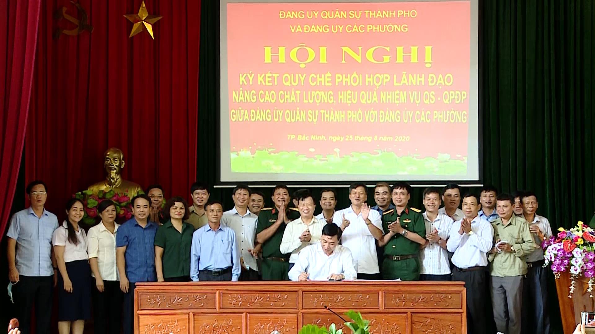 Ký kết Quy chế phối hợp lãnh đạo nhiệm vụ quốc phòng - quân sự địa phương
