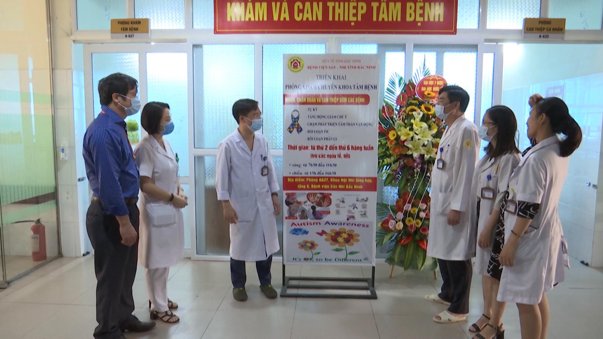 Bệnh viện Sản Nhi tỉnh khai trương phòng khám, điều trị tâm bệnh