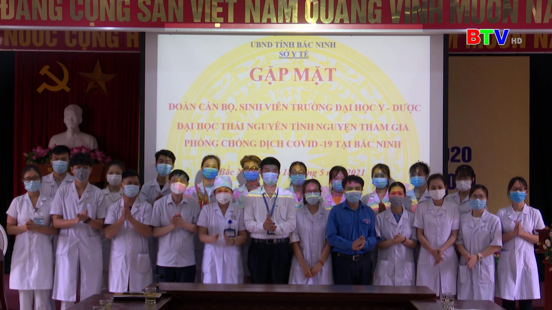 46 sinh viên Đại học Y dược Thái Nguyên tình nguyện tham gia phòng chống dịch COVID-19 tại Bắc Ninh