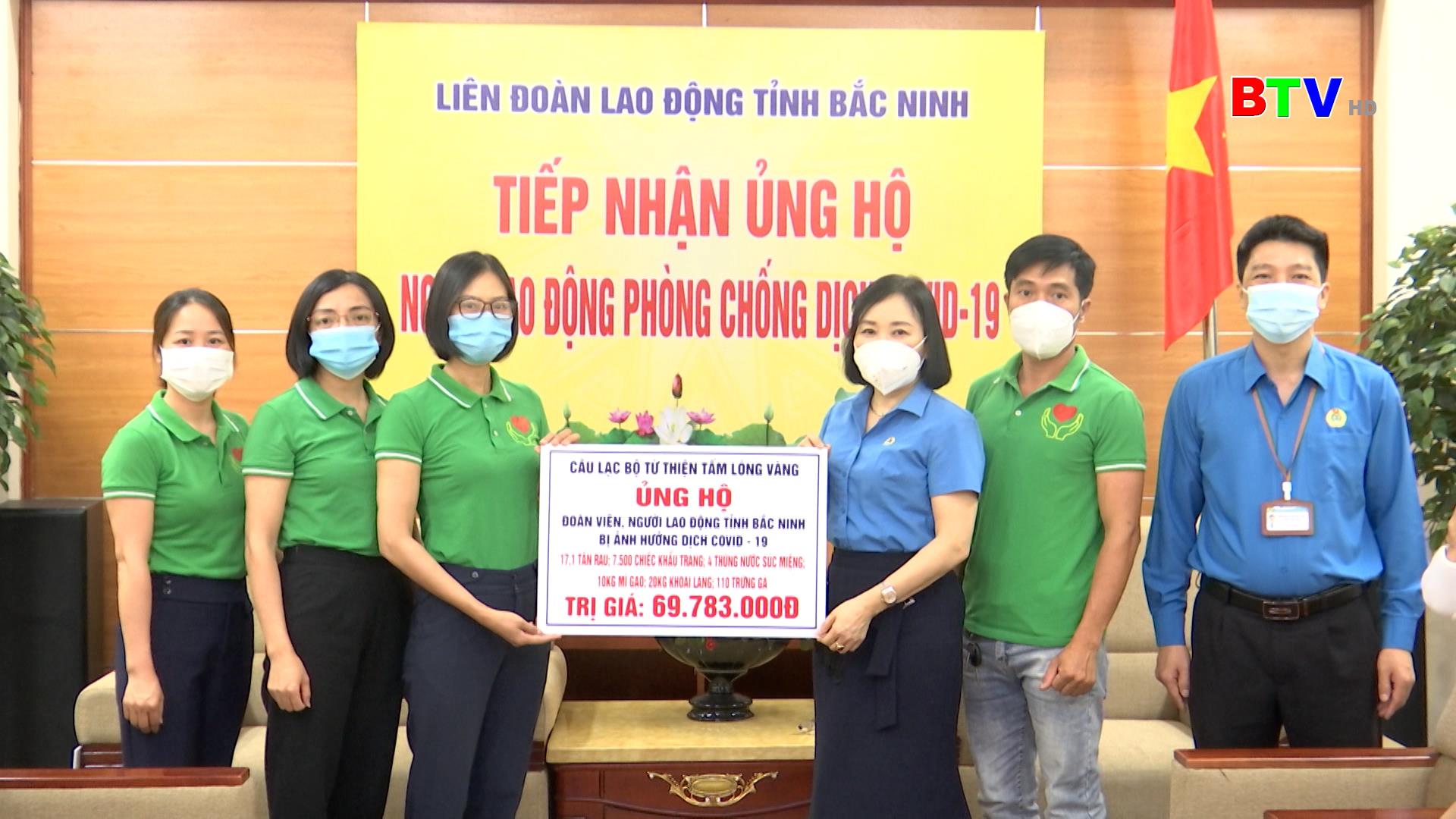 Liên đoàn Lao động tỉnh tiếp nhận hỗ trợ cho công nhân lao động bị ảnh hưởng dịch Covid-19