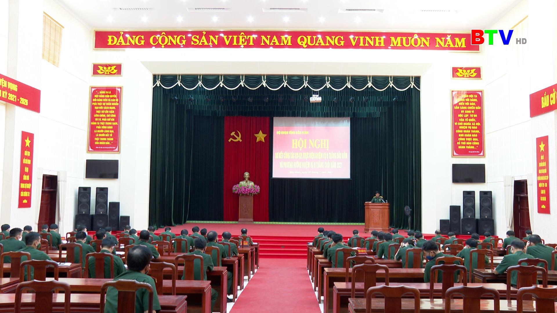 Bộ Chỉ huy Quân sự tỉnh Sơ kết công tác quân sự – quốc phòng 6 tháng đầu năm 2021