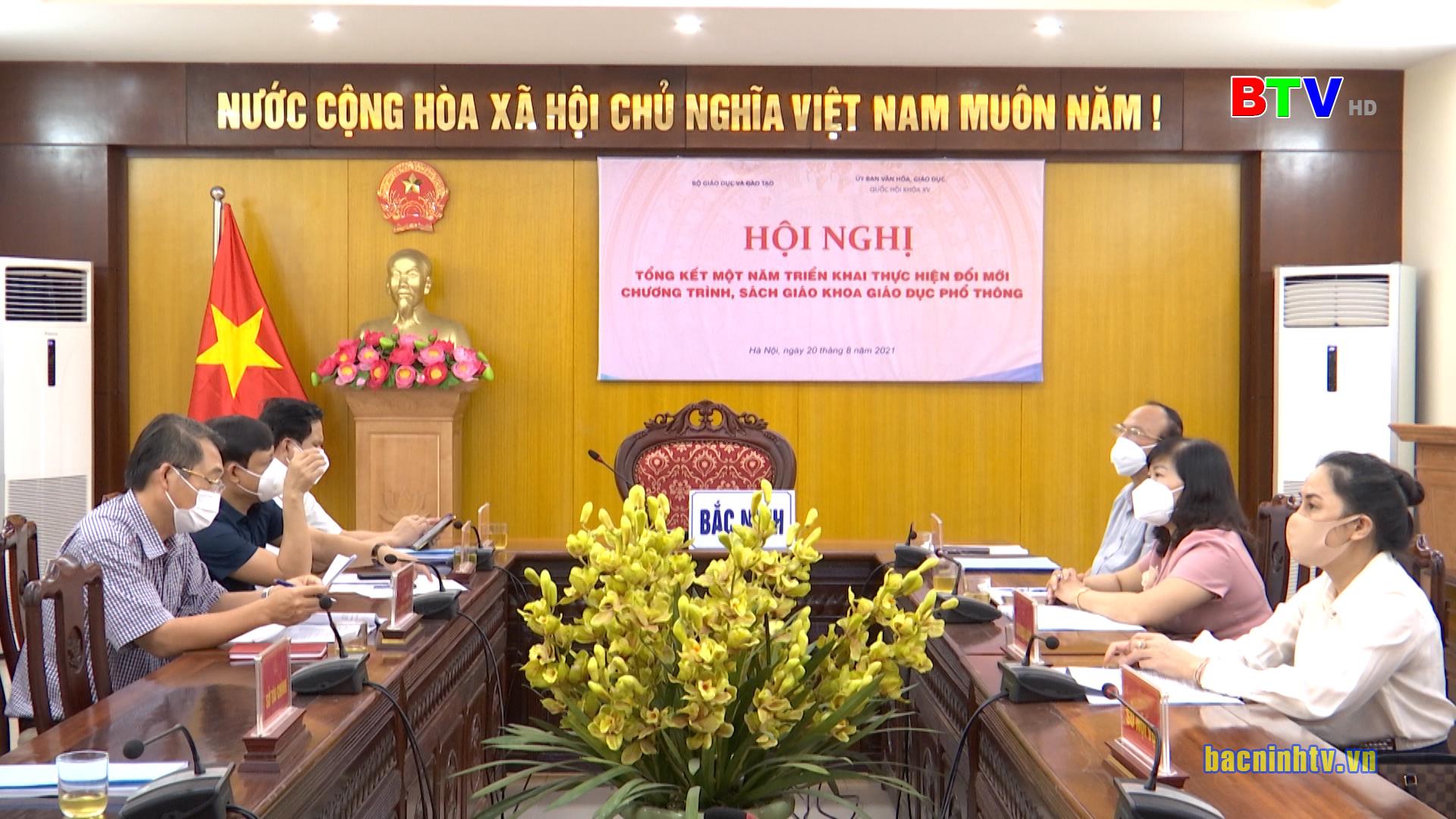 Tổng kết 1 năm triển khai đổi mới chương trình, Sách giáo khoa giáo dục phổ thông