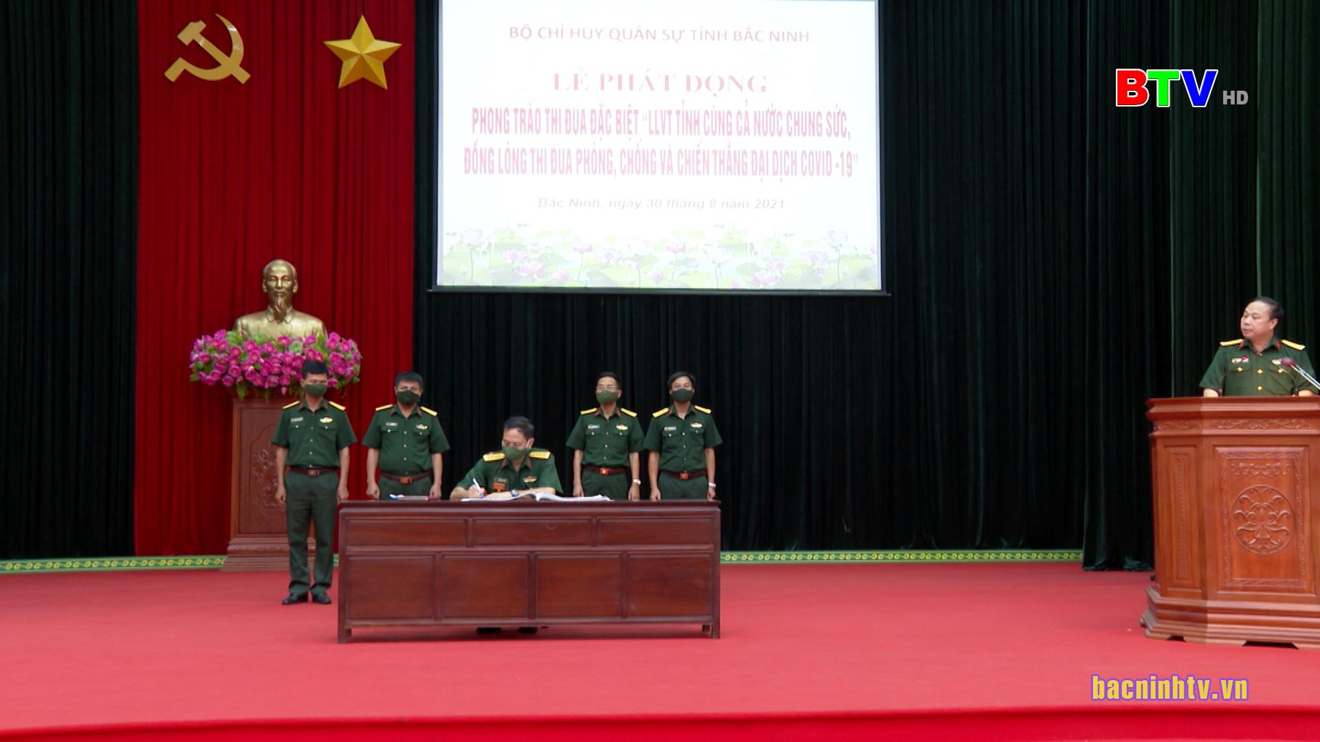 Bộ Chỉ huy Quân sự tỉnh phát động Phong trào thi đua đặc biệt phòng, chống và chiến thắng đại dịch Covid-19
