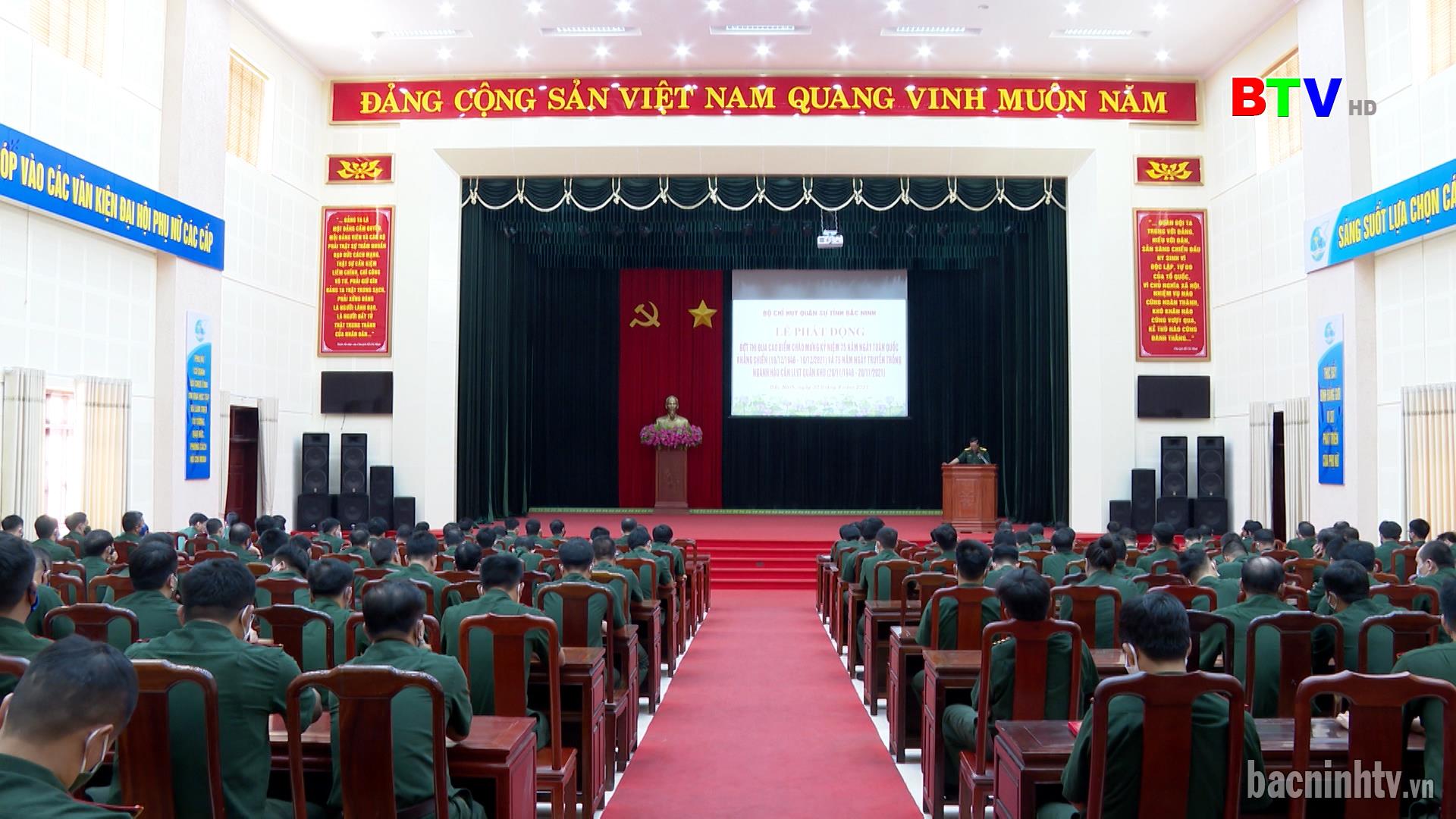 Bộ Chỉ huy Quân sự tỉnh phát động đợt thi đua cao điểm chào mừng 75 năm ngày Toàn quốc kháng chiến và 75 năm ngày truyền thống ngành Hậu cần
