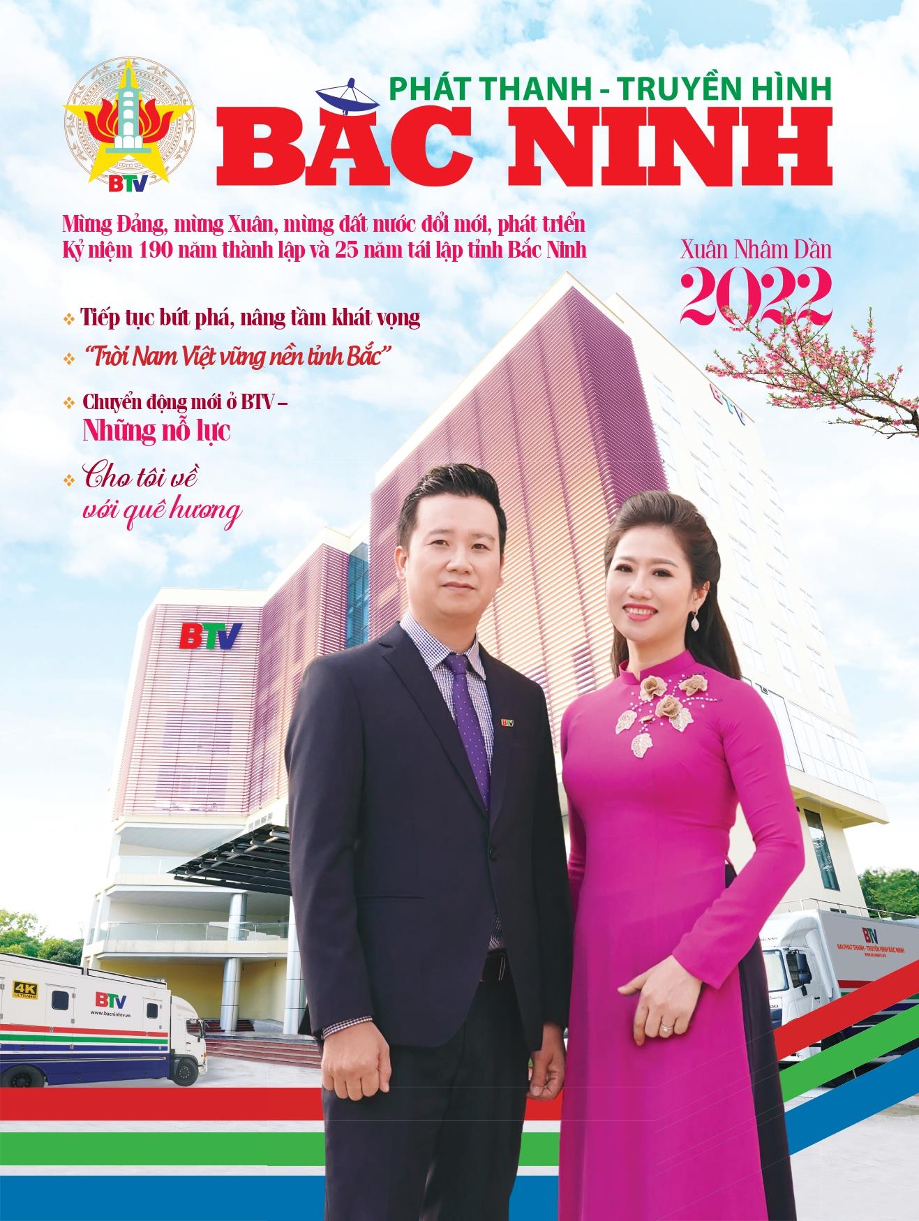 Đặc san Phát thanh truyền hình xuân Nhâm Dần - 2022