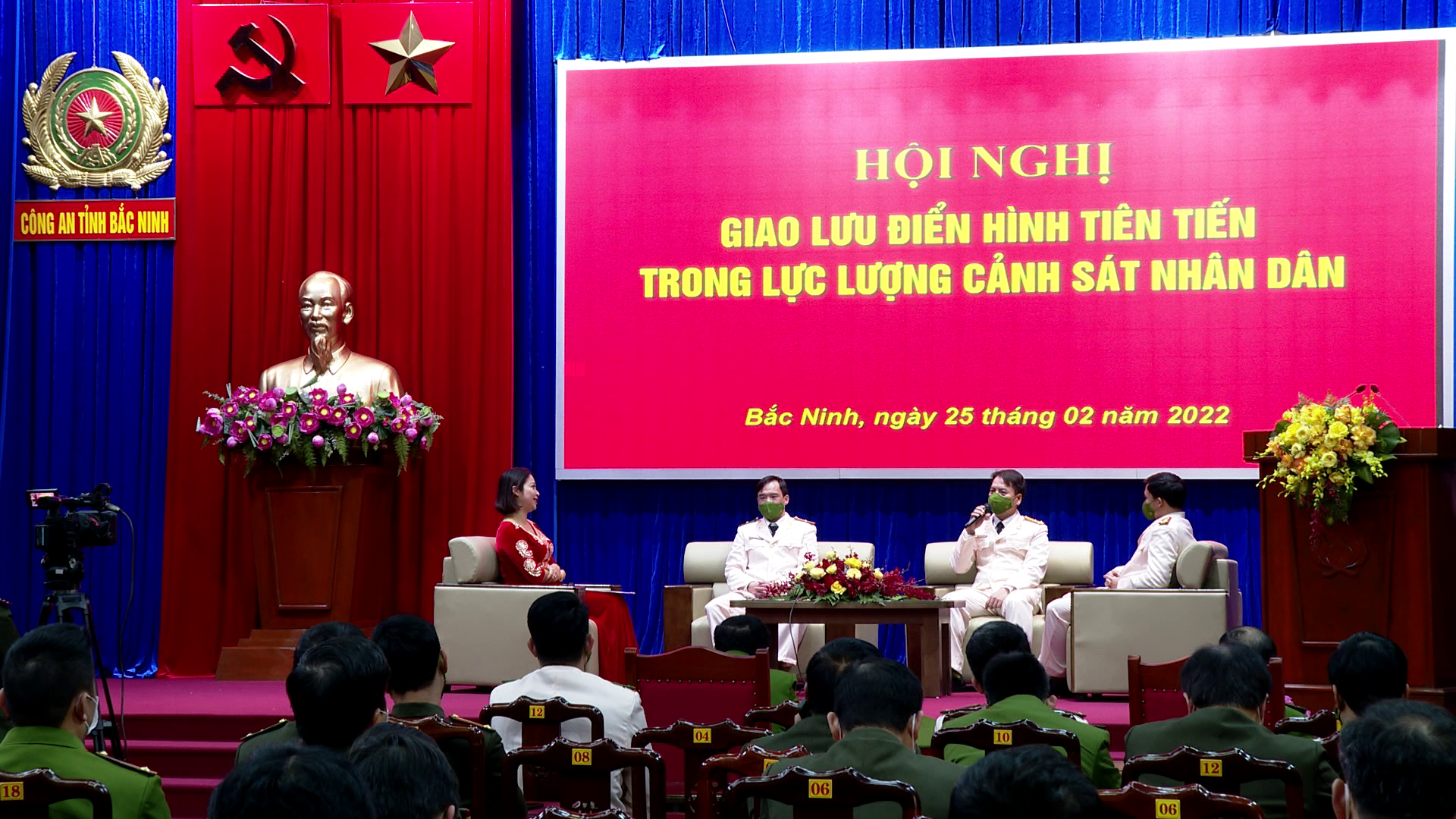 Giao lưu điển hình tiên tiến trong lực lượng Cảnh sát nhân dân