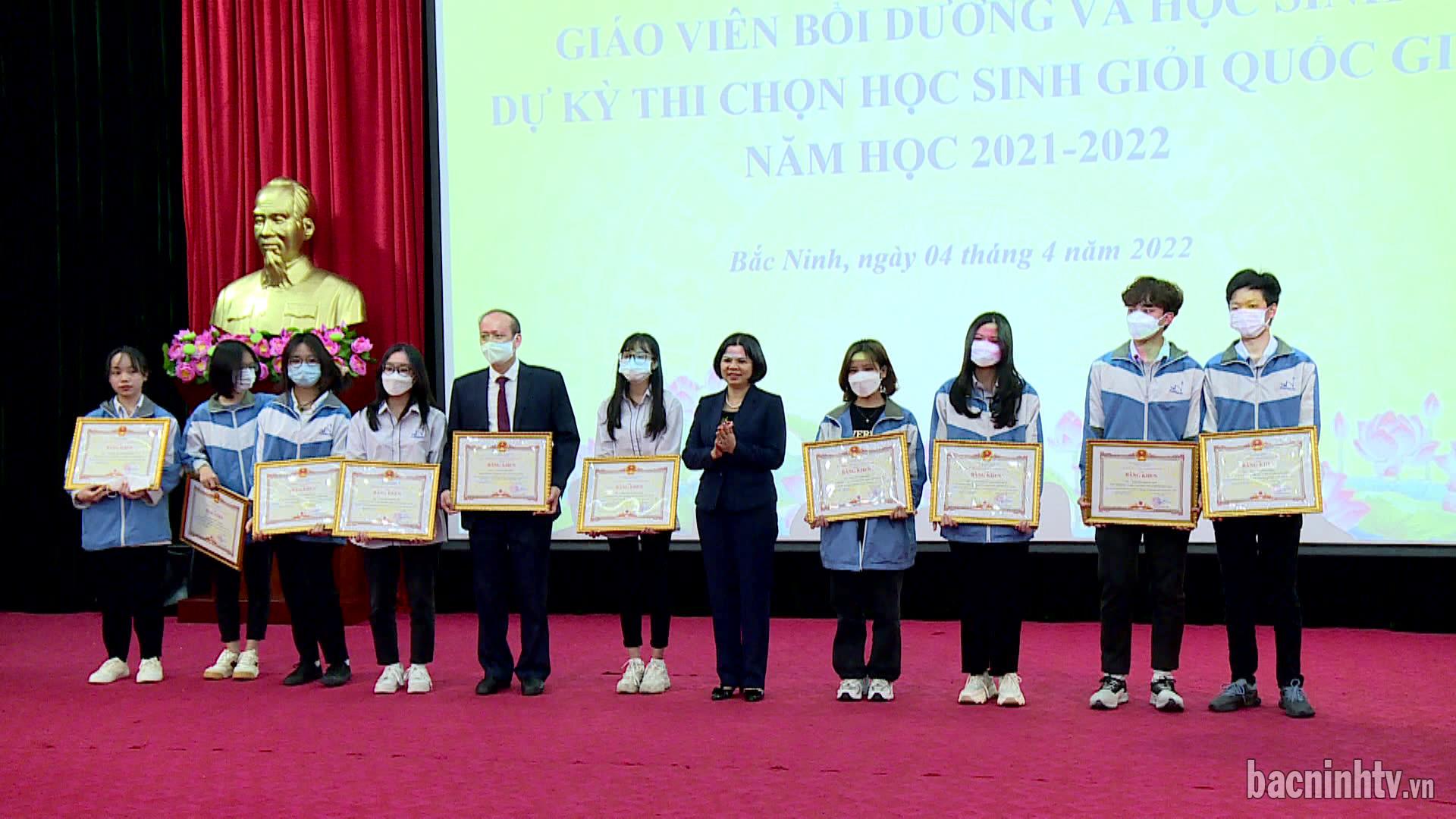 Lãnh đạo tỉnh gặp mặt học sinh giỏi quốc gia