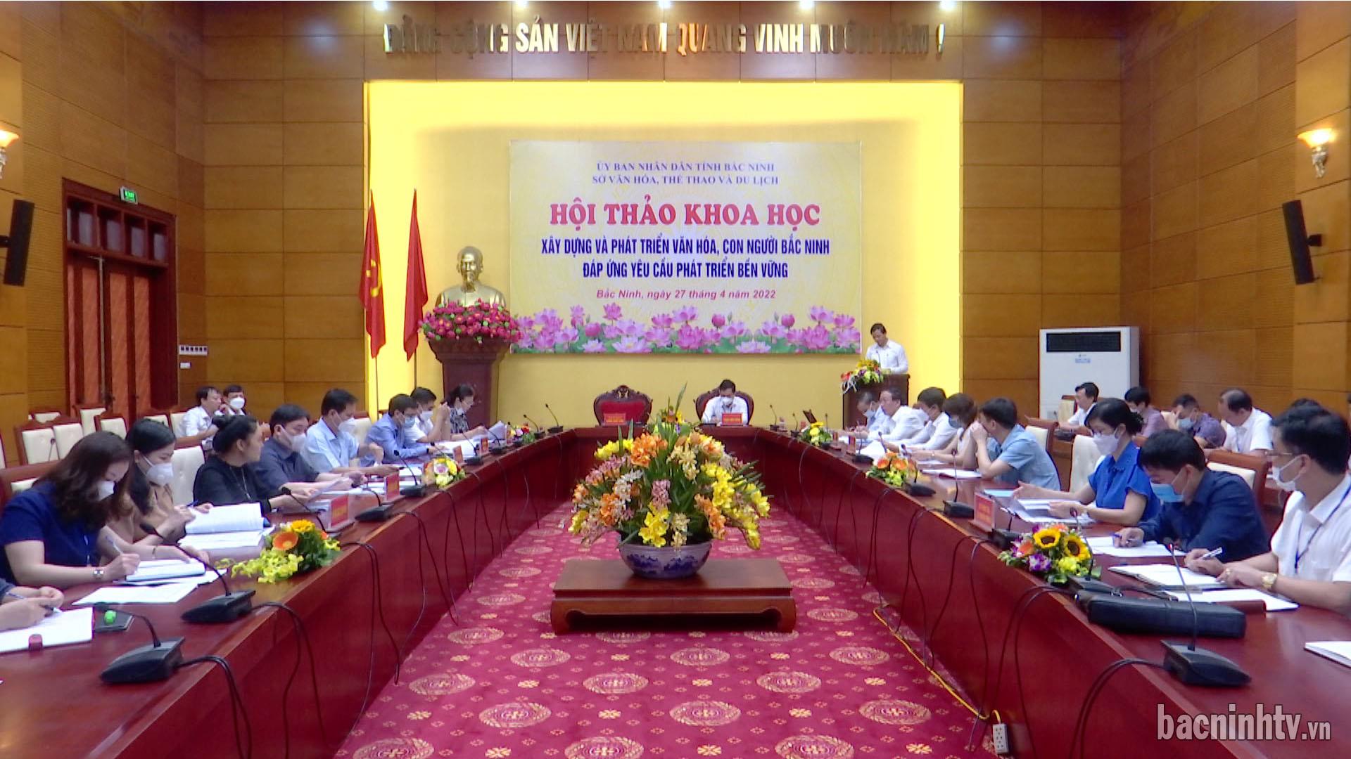 Lấy ý kiến dự thảo Nghị quyết “Xây dựng và phát triển văn hóa, con người Bắc Ninh đáp ứng yêu cầu phát triển bền vững”