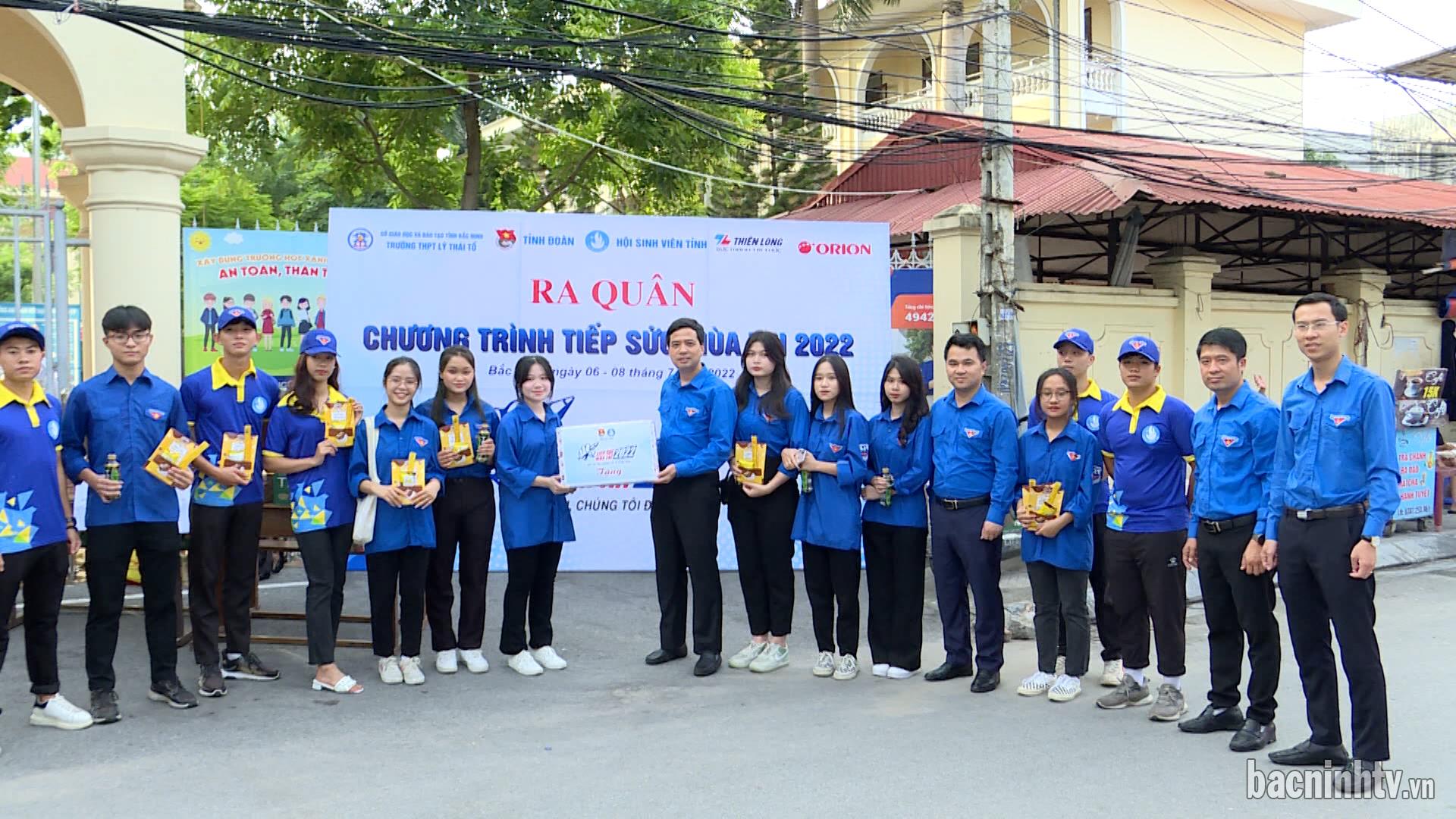 Ban Thường vụ Tỉnh Đoàn thăm, động viên các đội tình nguyện tiếp sức mùa thi