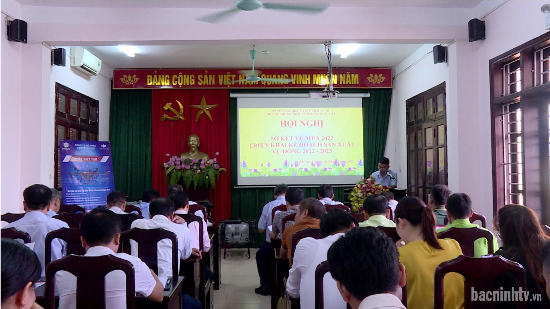 Sơ kết sản xuất vụ mùa, triển khai kế hoạch sản xuất vụ đông